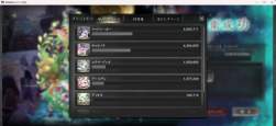1503588 B