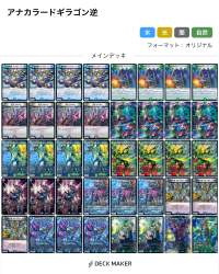 2167548 B