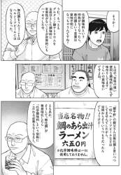 367255 B