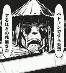 65785 B