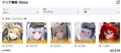 81534 B