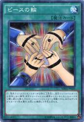 83279 B