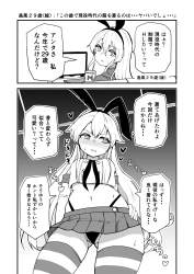 285837 B