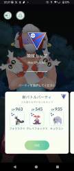 1062791 B