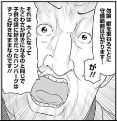 40253 B