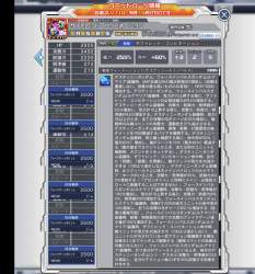4389984 B