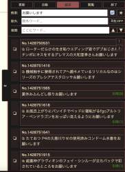 297714 B