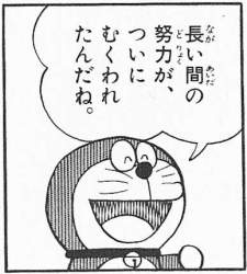 29633 B