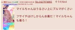65613 B