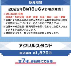 290020 B
