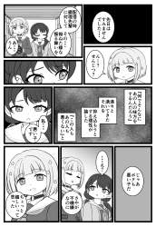 548067 B