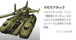 584629 B