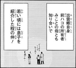 76738 B