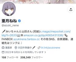 195827 B