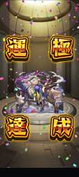 2256882 B