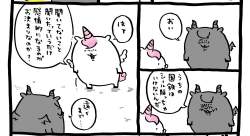 110283 B