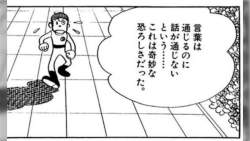 96718 B