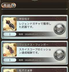 155697 B