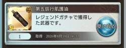 169399 B