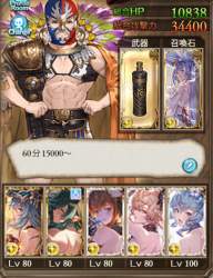 450727 B