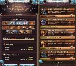 516807 B