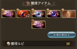 82444 B