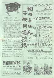 250436 B