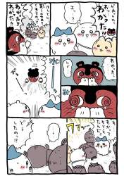 263161 B