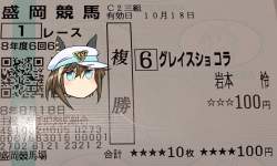 1043443 B