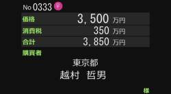 58816 B
