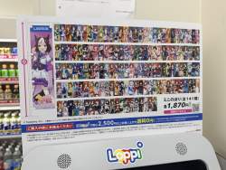 1588872 B
