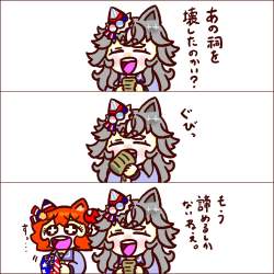 309527 B