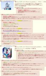 324943 B
