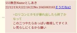 67048 B