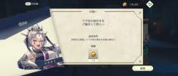 2045508 B