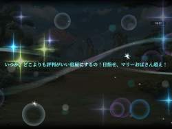 1545399 B