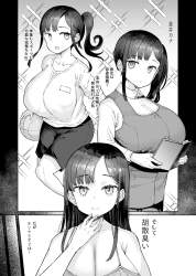 532686 B