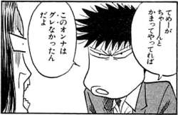 100654 B