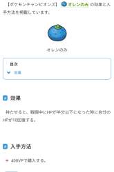 138931 B