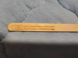 4960013 B
