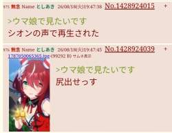 75696 B