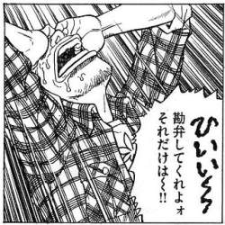 50383 B