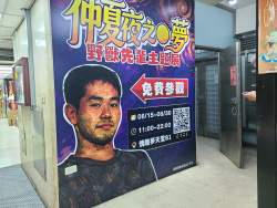547074 B