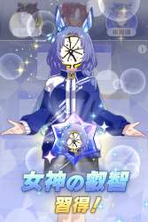 1740574 B
