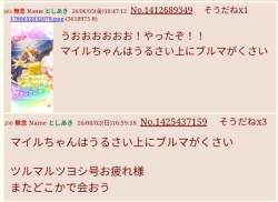57392 B