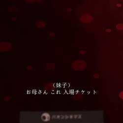 5389216 B