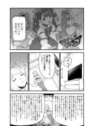 270579 B