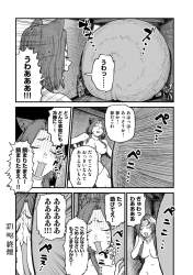 584523 B