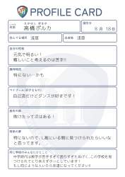 2214305 B