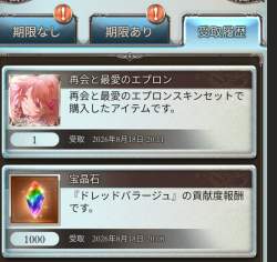 617430 B